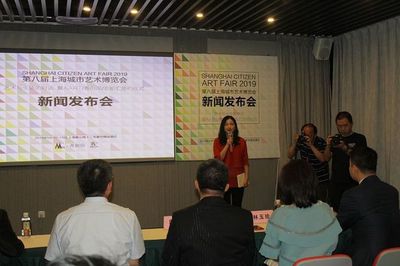 2019上海城市藝術博覽會春季歸來，開啟藝術新篇章