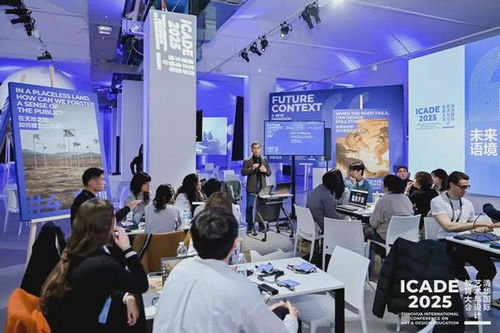 再聚米蘭 清華國際藝術與設計教育大會開幕，推動文化藝術交流策劃服務