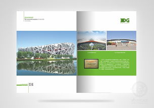 專業(yè)畫冊(cè)設(shè)計(jì) 賦能企業(yè)形象，演繹品牌故事